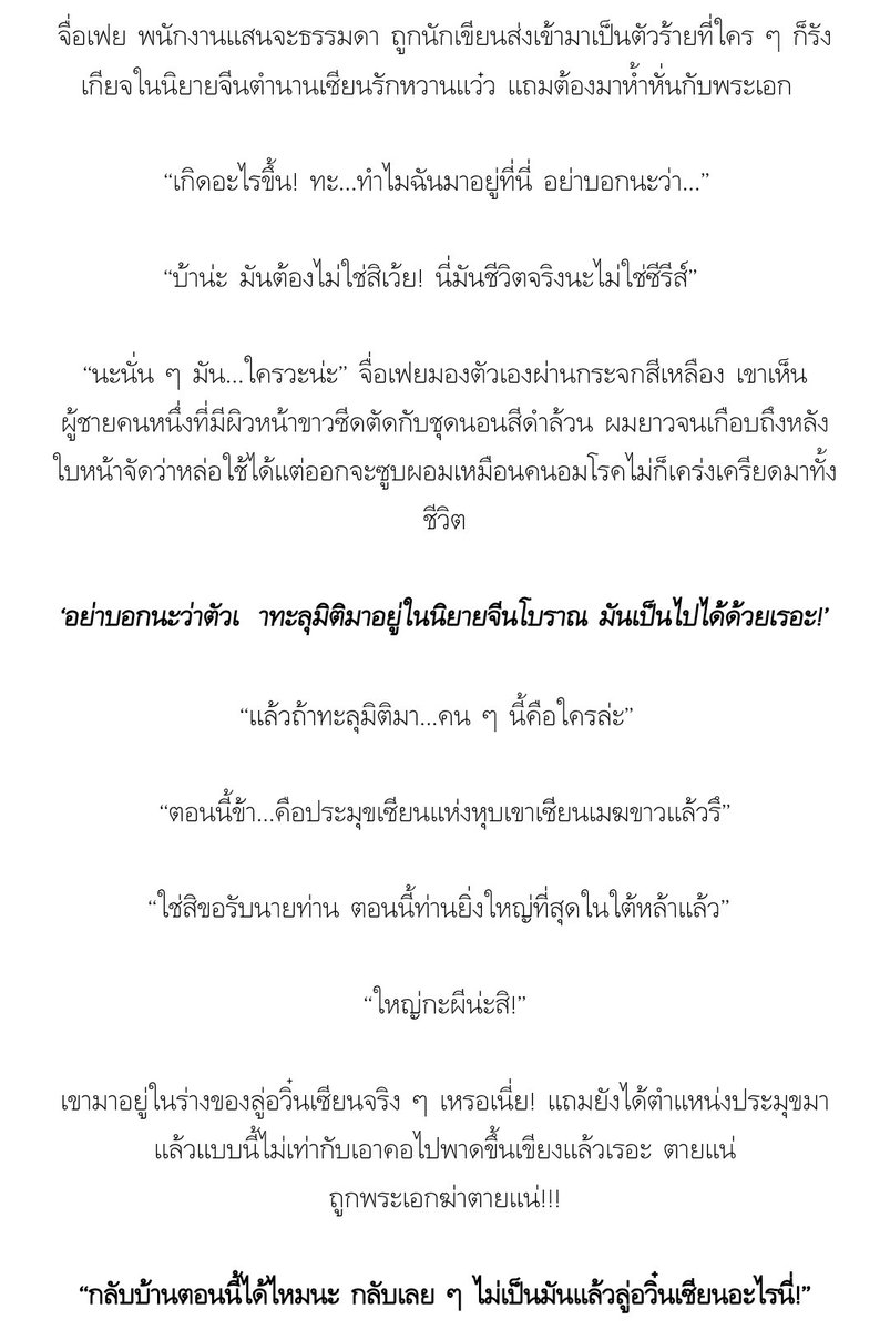เ ล ดี้ ว า ย💫 มัมหมีจูจู้ tweet media