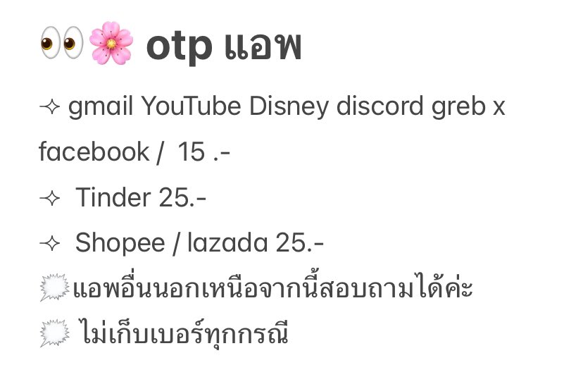 𓍼j3rjam / สำรอง tweet media