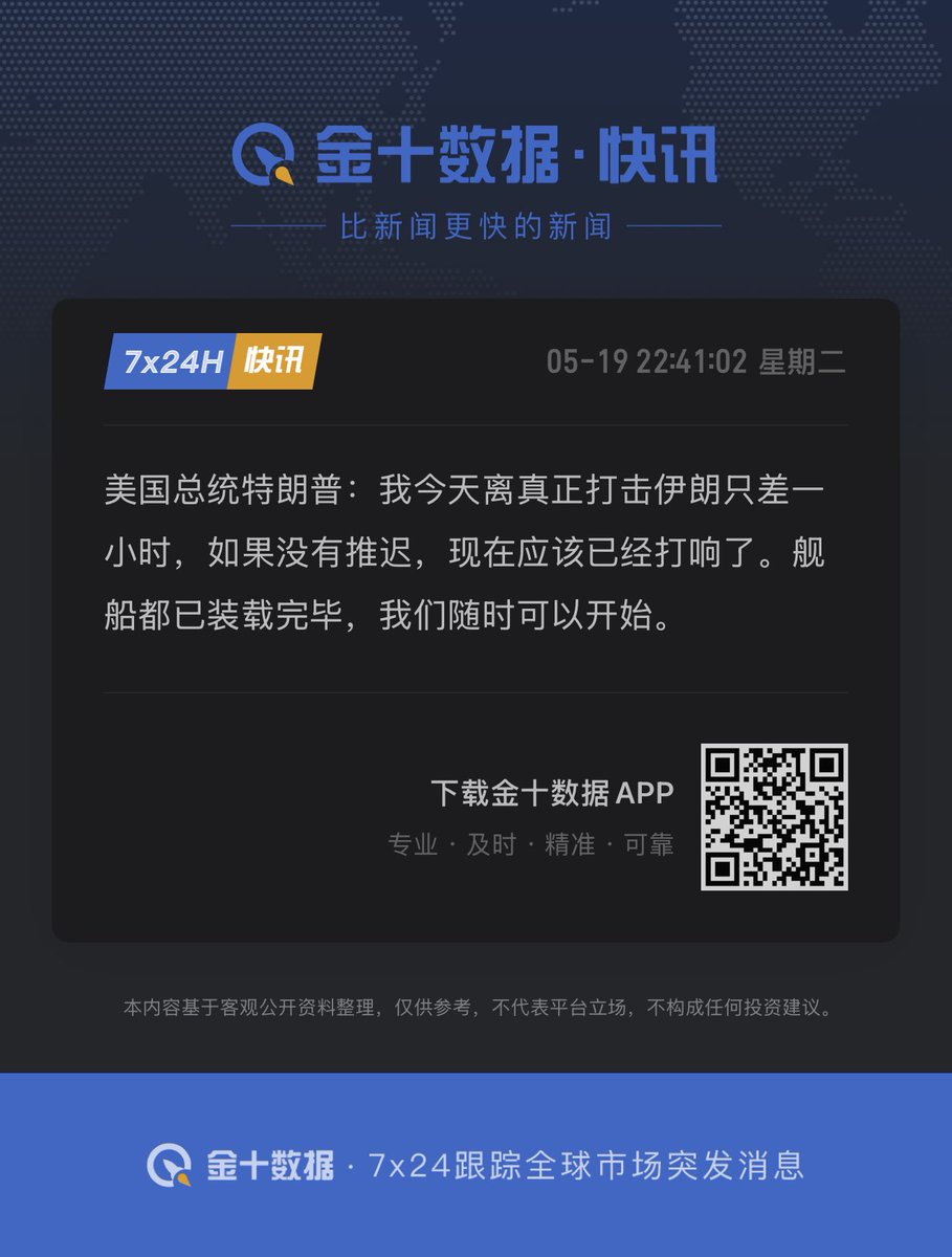 华尔街没有名字 tweet media