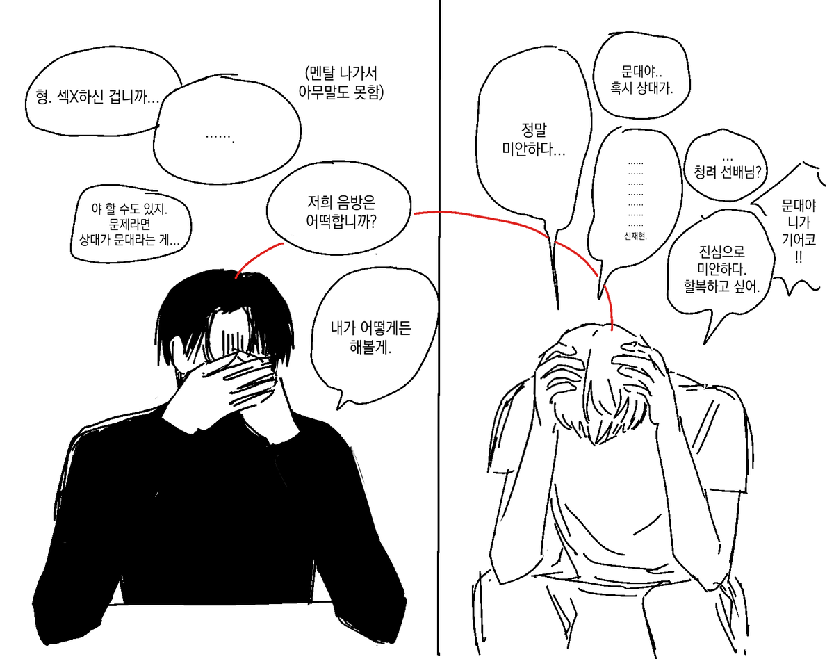 나기 tweet media