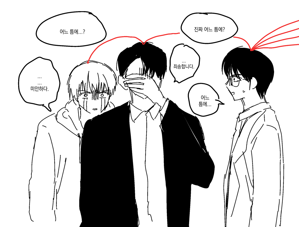 나기 tweet media