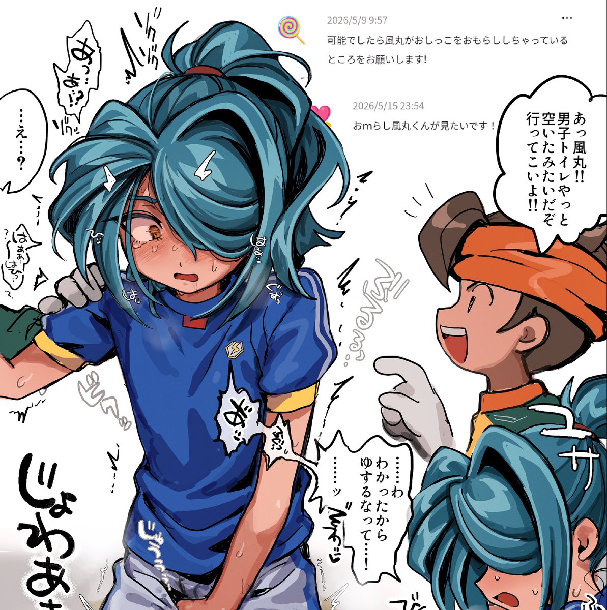 upa_hoikuen's tweet photo. リクエストよりKZMRの小スカ絵です
ありがとうございました！
(本垢でツイートできないので一時的にサブ垢使用中)
https://t.co/EmNJMYv9ZW https://t.co/OtvwiawZzd