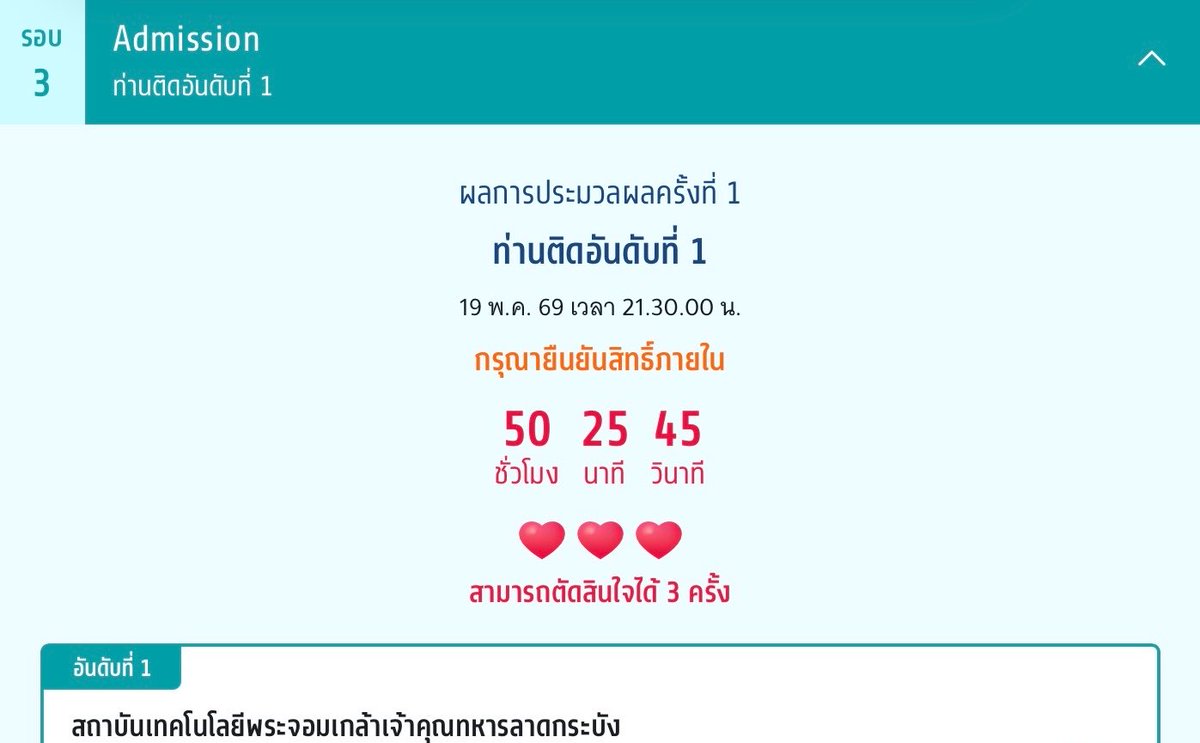 Paper Rings tweet media