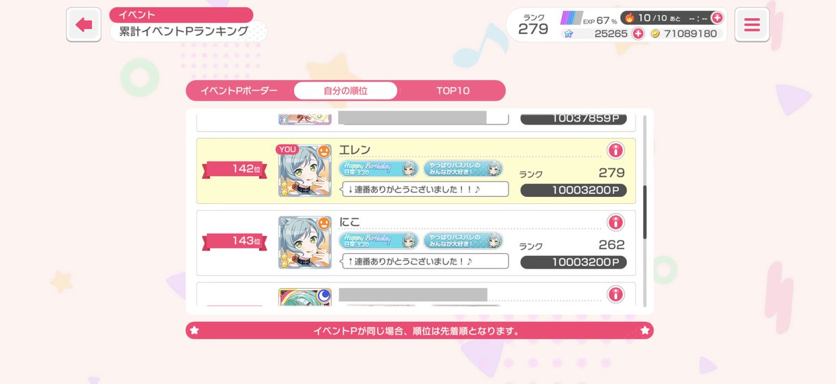 工レン tweet media
