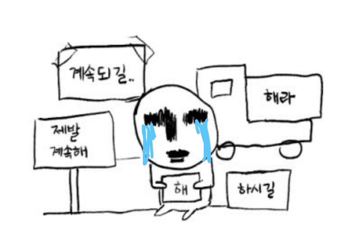 언체IN 총첫 중블 ➡️ 당근🥕 tweet media