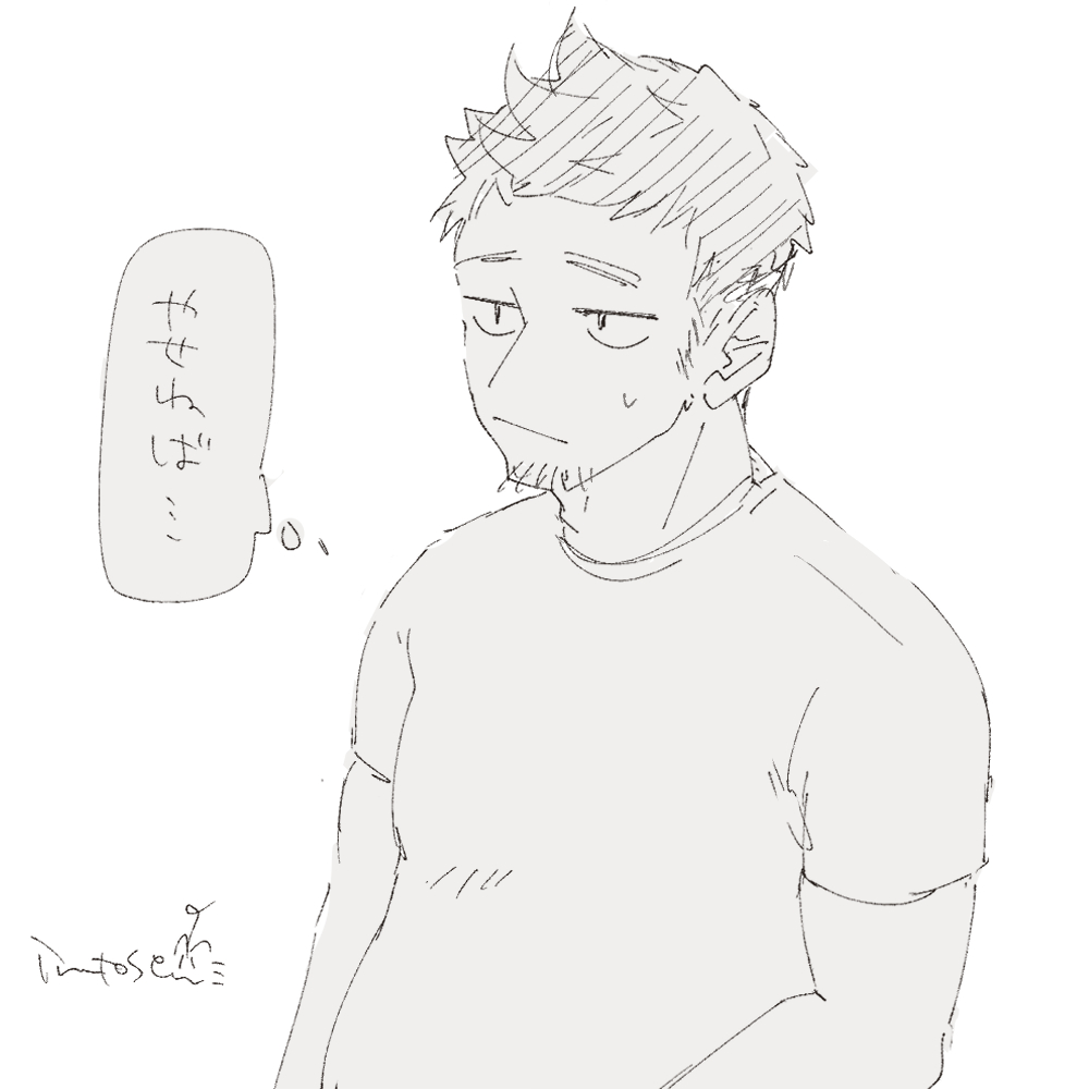 男性を描いてみようの回 