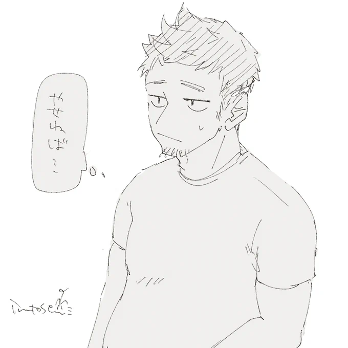 男性を描いてみようの回 