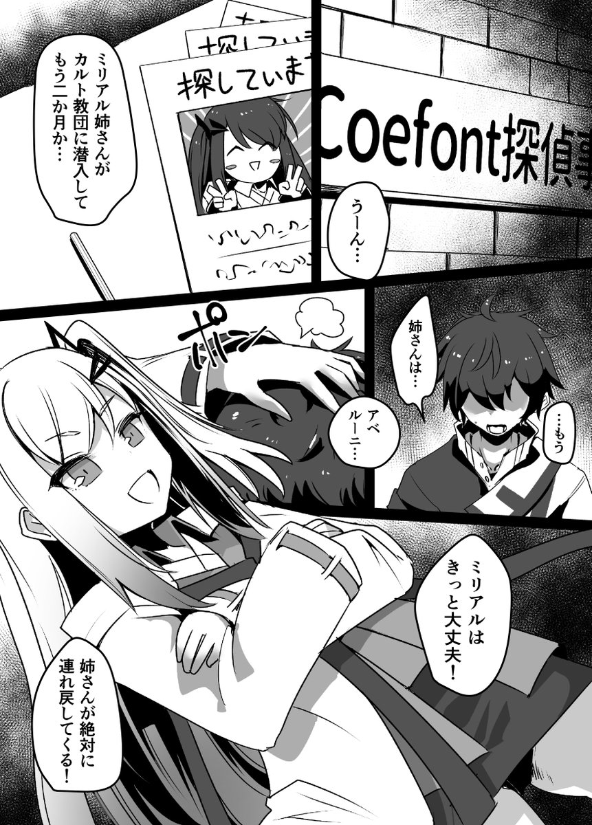 こちらのボテ合同にアリアルさんで参加させていただいております…!
他の参加者の方々もすごい方ばかりなので、自分も楽しみにしております!!当日はよろしくお願いします。 