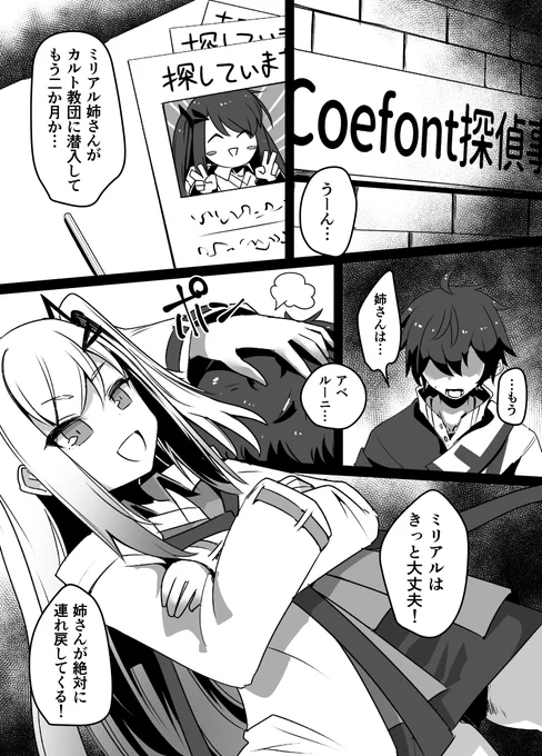 こちらのボテ合同にアリアルさんで参加させていただいております…!
他の参加者の方々もすごい方ばかりなので、自分も楽しみにしております!!当日はよろしくお願いします。 