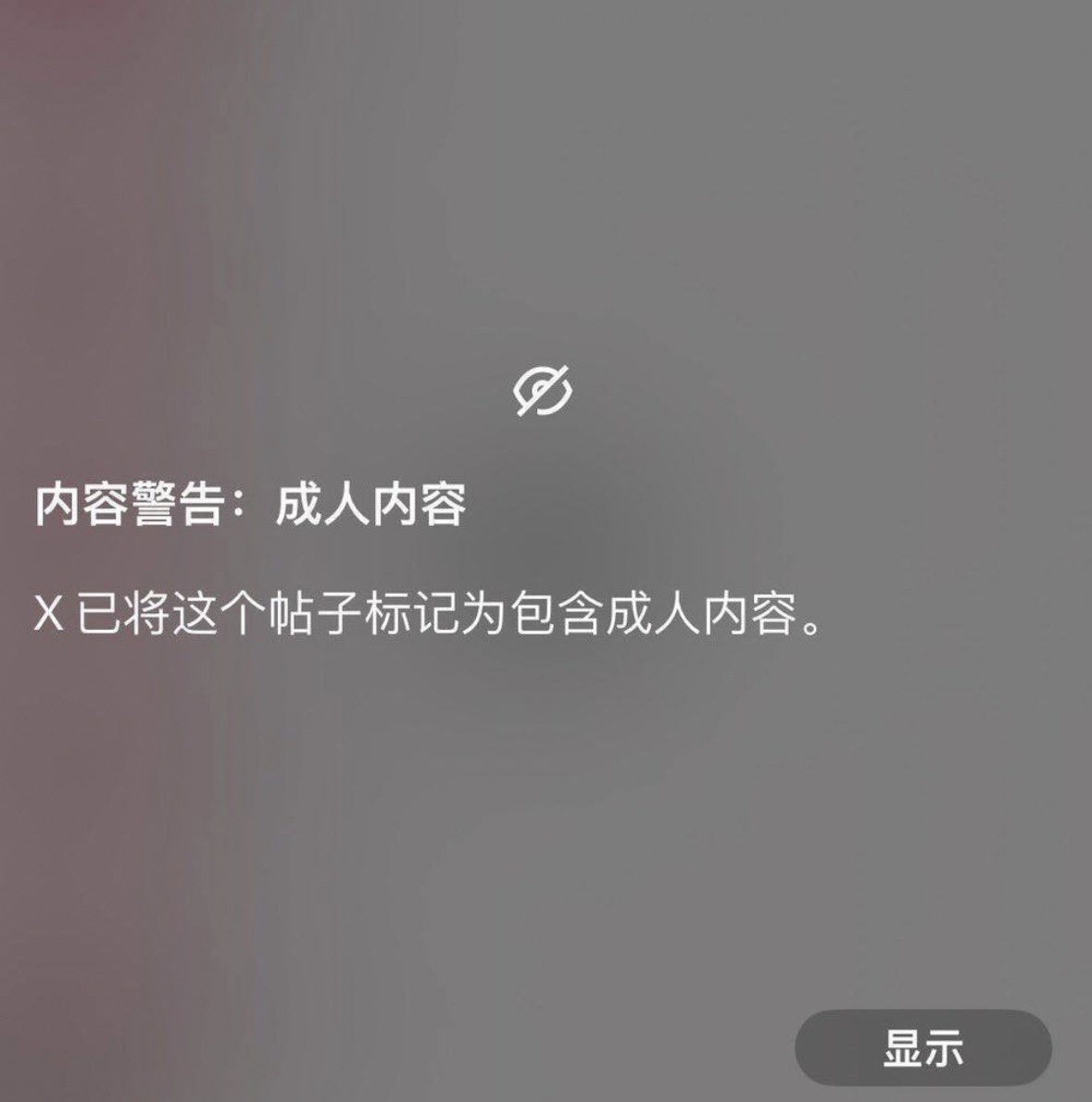 小狗的秘密 tweet media