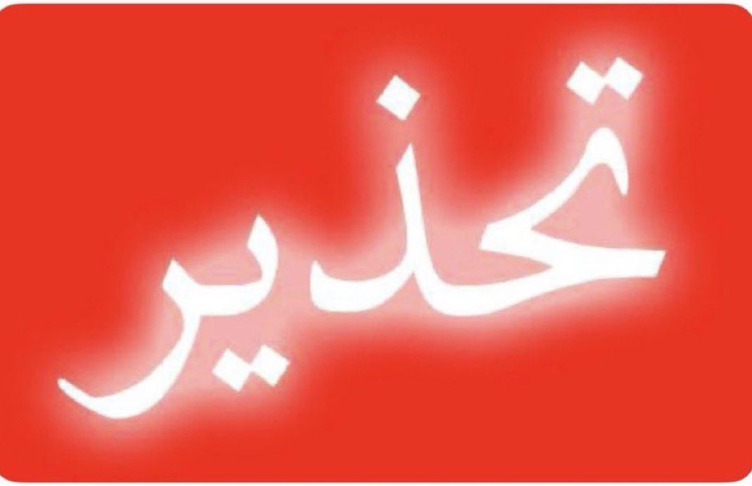 عـارف الشمري tweet media