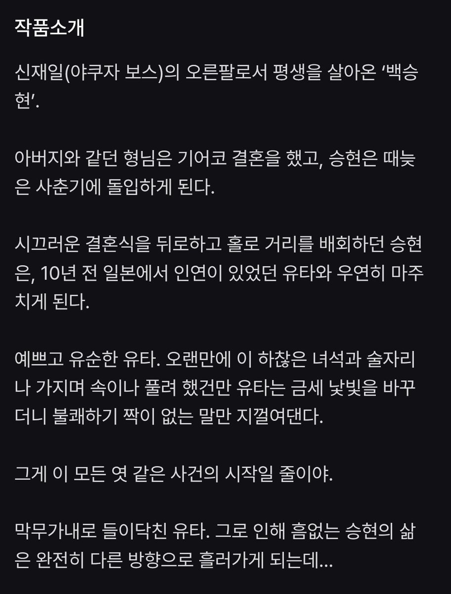 이비 tweet media