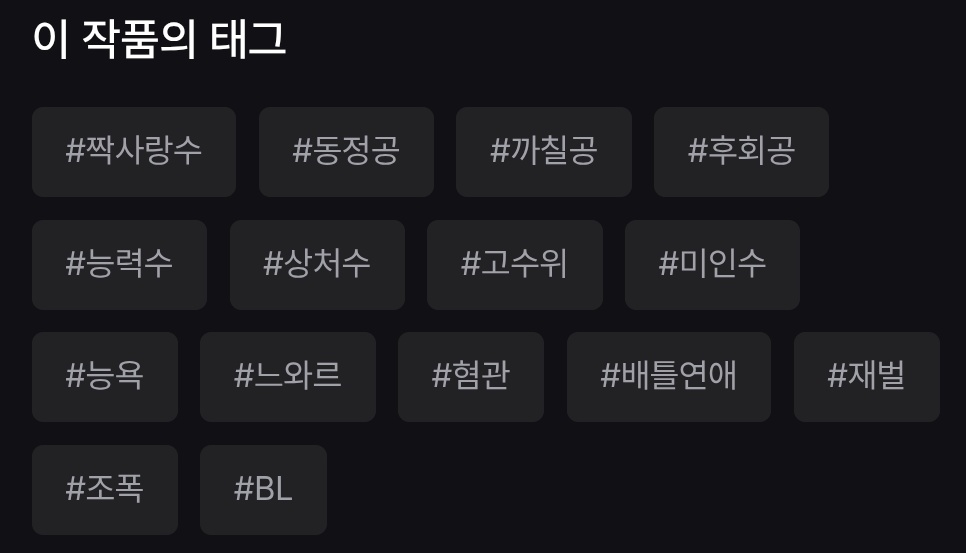 이비 tweet media