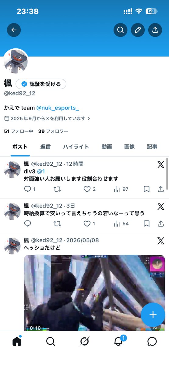ked92_12's tweet photo. 名前とアイコン変えたー https://t.co/xc5i3fIzFr
