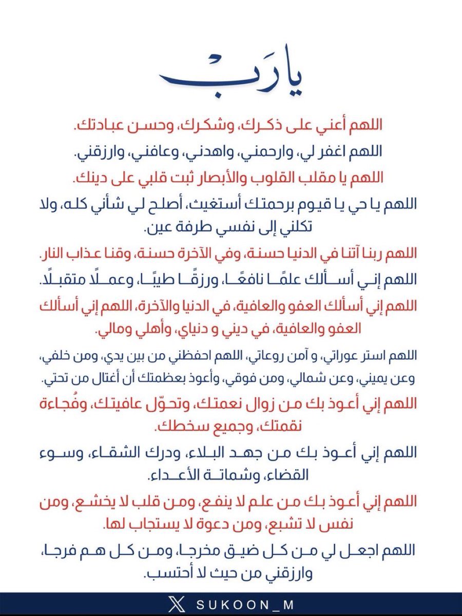 Amal tweet media