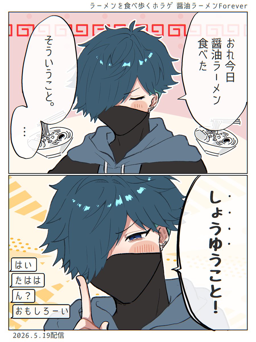 白咲 tweet media