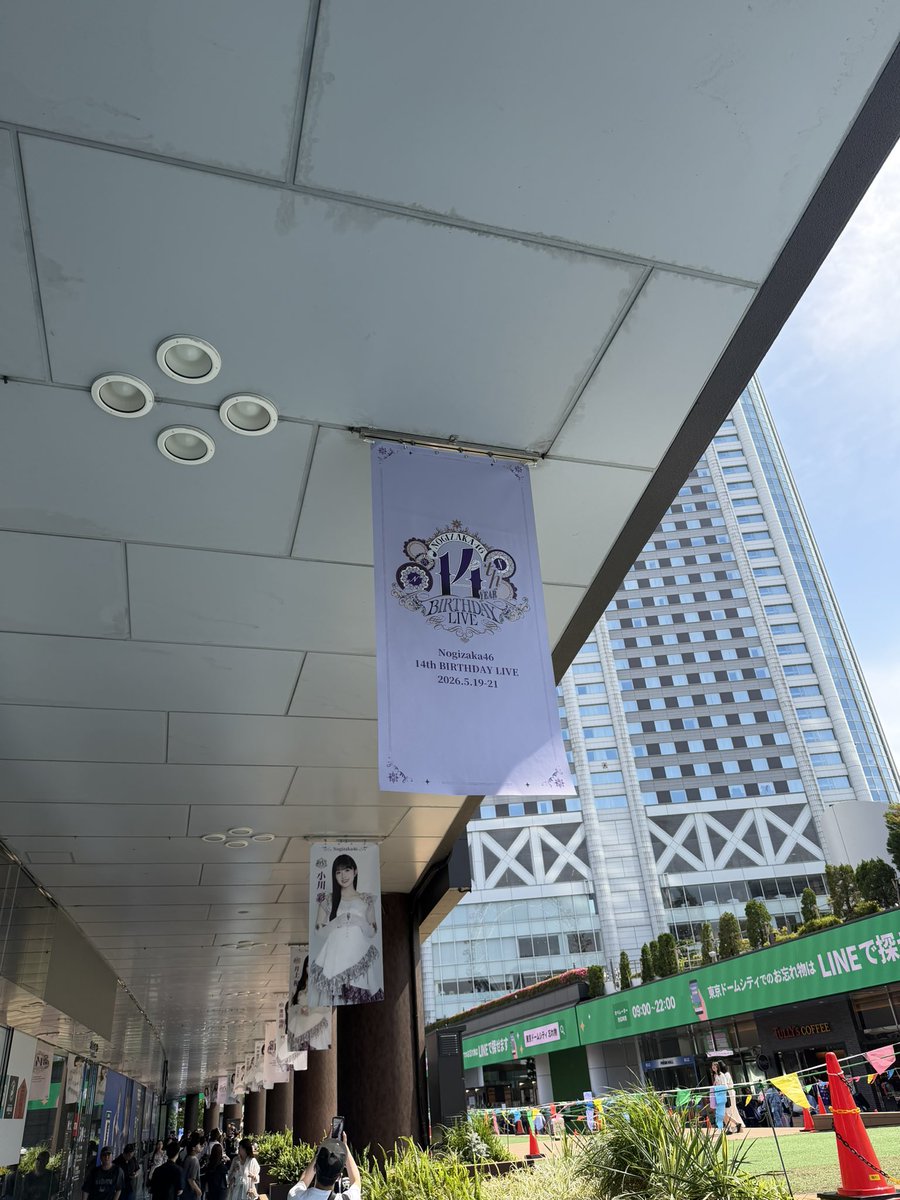 BondFetters's tweet photo. 乃木坂46 14th YEAR BIRTHDAY LIVE DAY1
東京ドームに来ました✨🎶
今年はキャプテンの梅澤美波さんが木曜日のライブで卒業するのでその前にグループ全体でのライブを見に来たよ！1階スタンド席からでしたがセトリも良くて最高でした☺️明後日の卒業ライブもチケット当たってるので楽しみ😊✨
#乃木坂46 https://t.co/MyGEVUuJXO