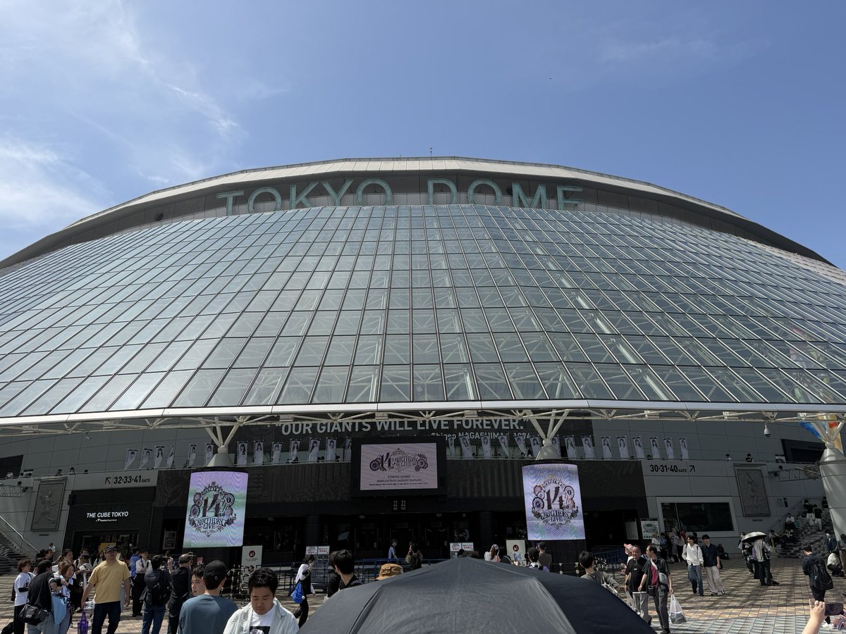 BondFetters's tweet photo. 乃木坂46 14th YEAR BIRTHDAY LIVE DAY1
東京ドームに来ました✨🎶
今年はキャプテンの梅澤美波さんが木曜日のライブで卒業するのでその前にグループ全体でのライブを見に来たよ！1階スタンド席からでしたがセトリも良くて最高でした☺️明後日の卒業ライブもチケット当たってるので楽しみ😊✨
#乃木坂46 https://t.co/MyGEVUuJXO