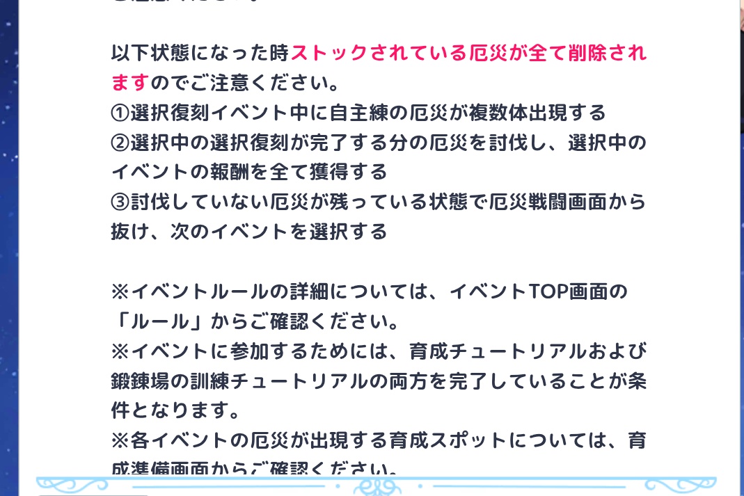さっき始まってからマシュマロで聞かれたこのよくわからん文章ね。 ①