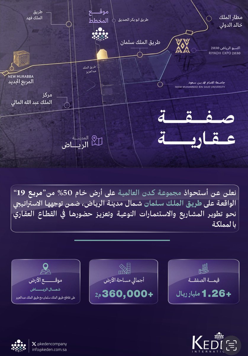 عبدالرحمن الفايز tweet media