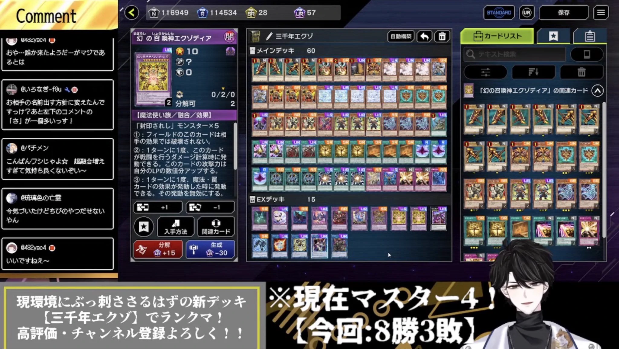 闇あかめくんch【遊戯王】 on X: 