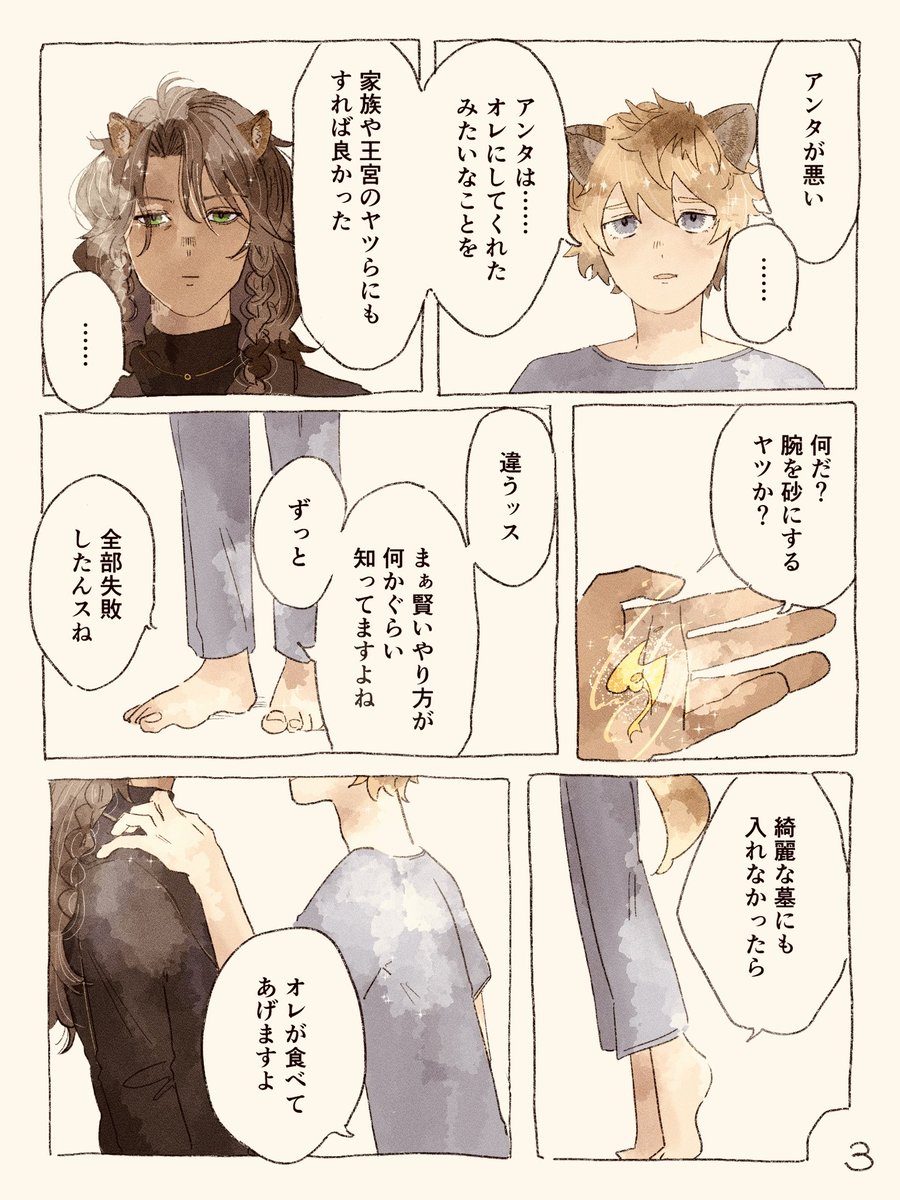 つかみにくい手すり tweet media