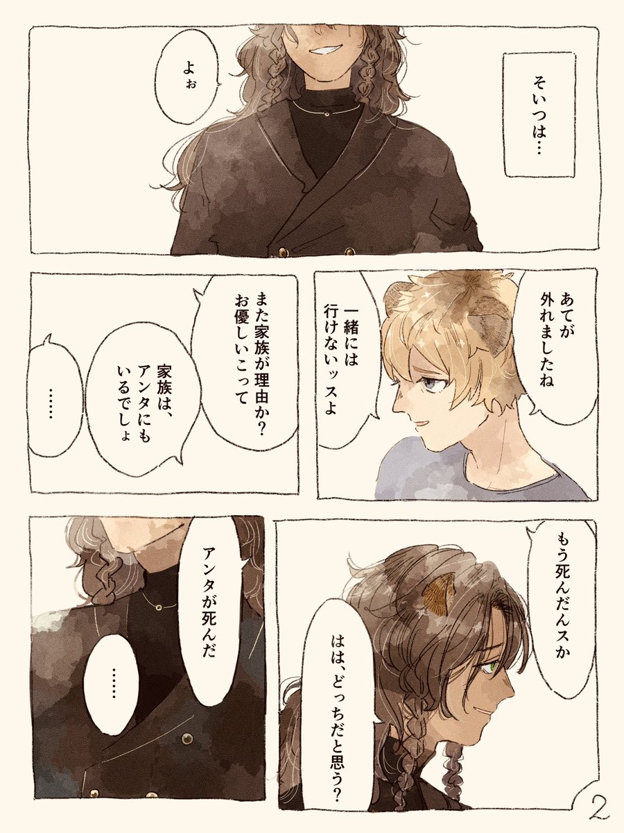 つかみにくい手すり tweet media