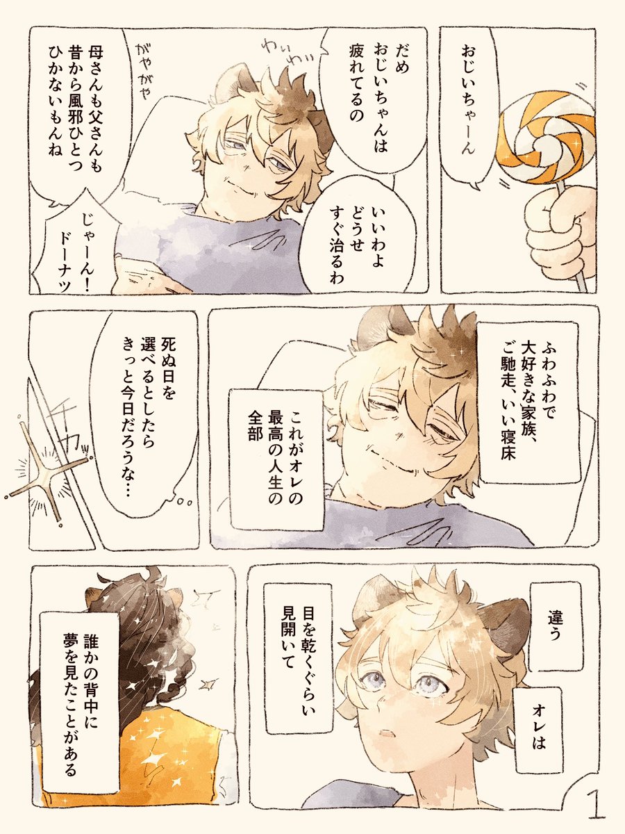 つかみにくい手すり tweet media