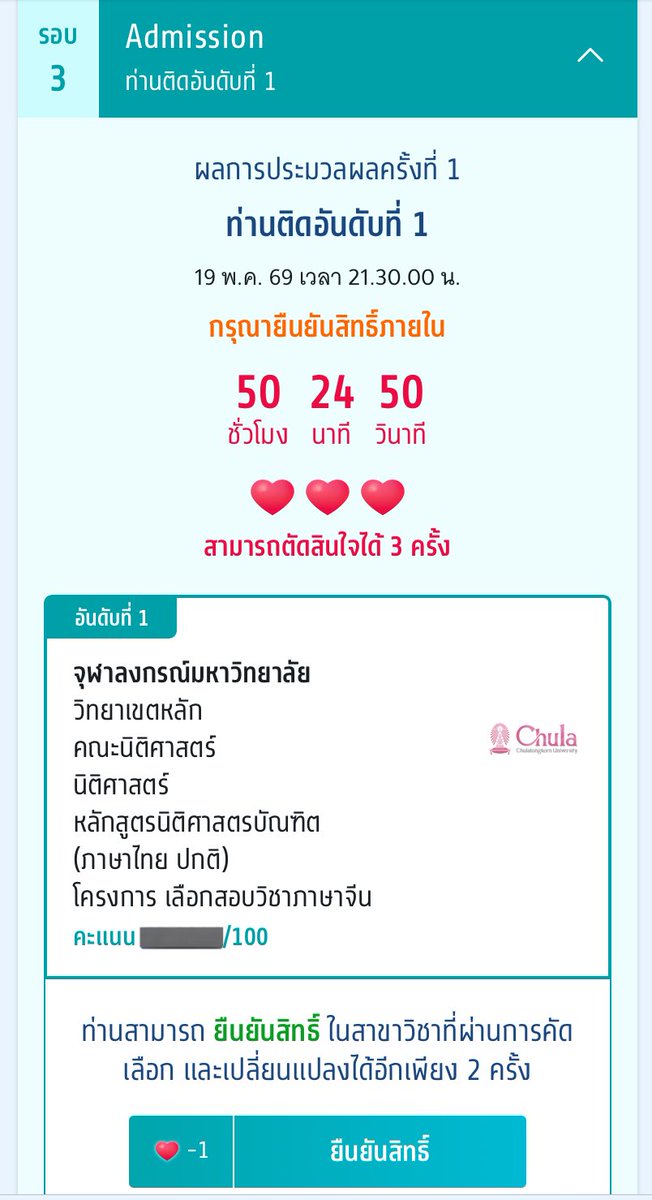 aprilyblue's tweet photo. 😭😭😭😭😭 นิติจุฬา ชั้นมาแล้��ว😭��� https://t.co/KcRoLIBLiV