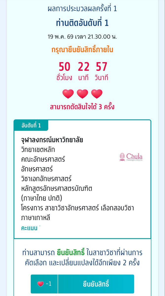 เฟิงです｡ tweet media