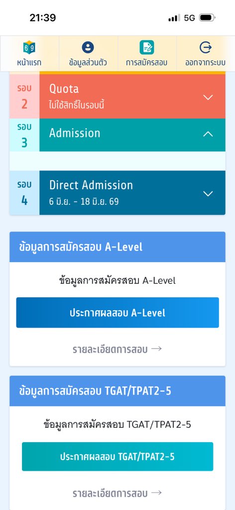cchipmunk0's tweet photo. คือไม่ติดหรอ5525255555727282 คือ #dek69 https://t.co/PdP7OHFNnP