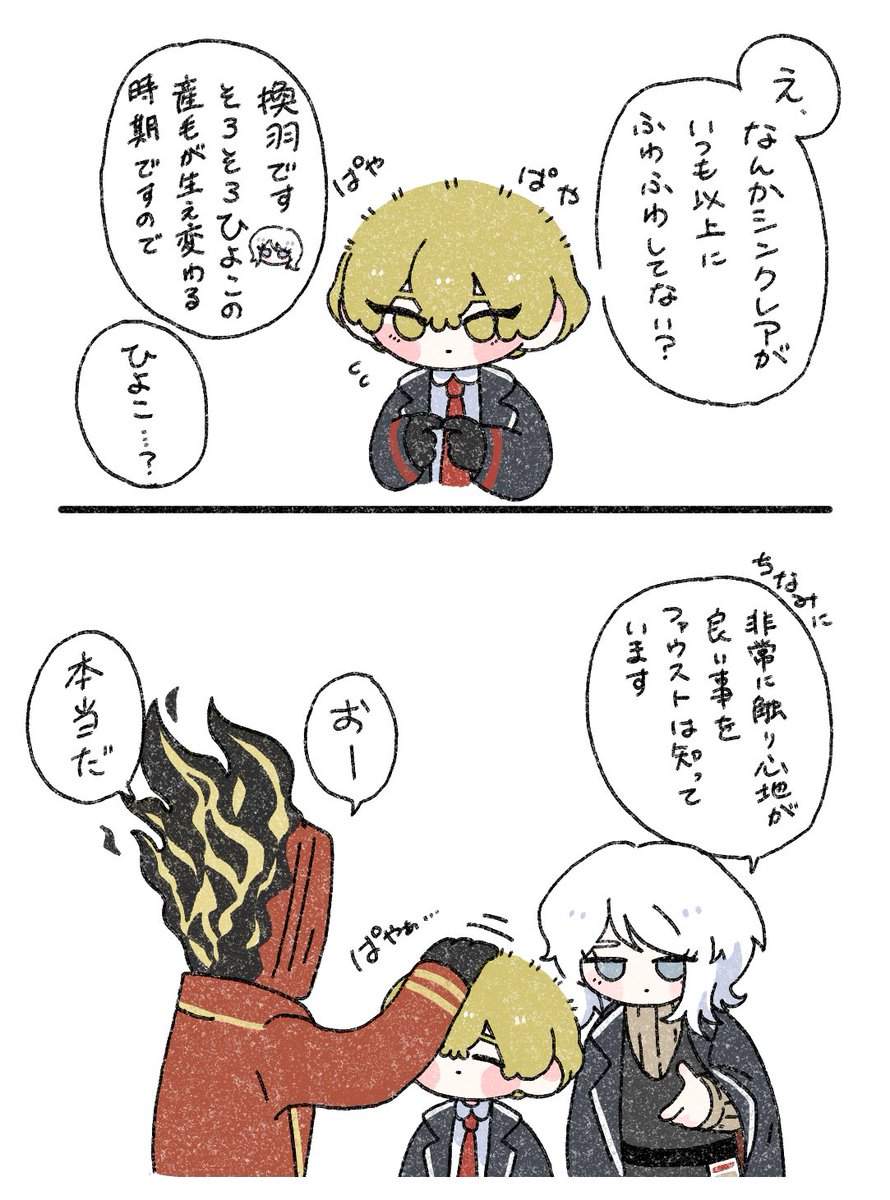 ぽふあき tweet media