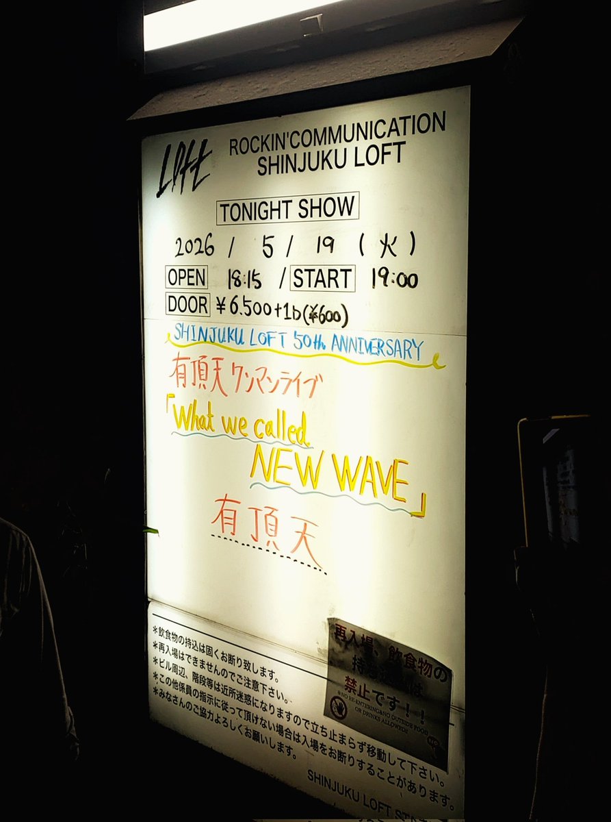 Maa_KOTO's tweet photo. https://t.co/L60XDBW2rH