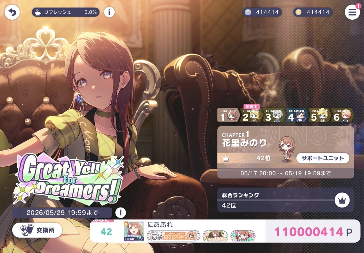 ニアブレ tweet media