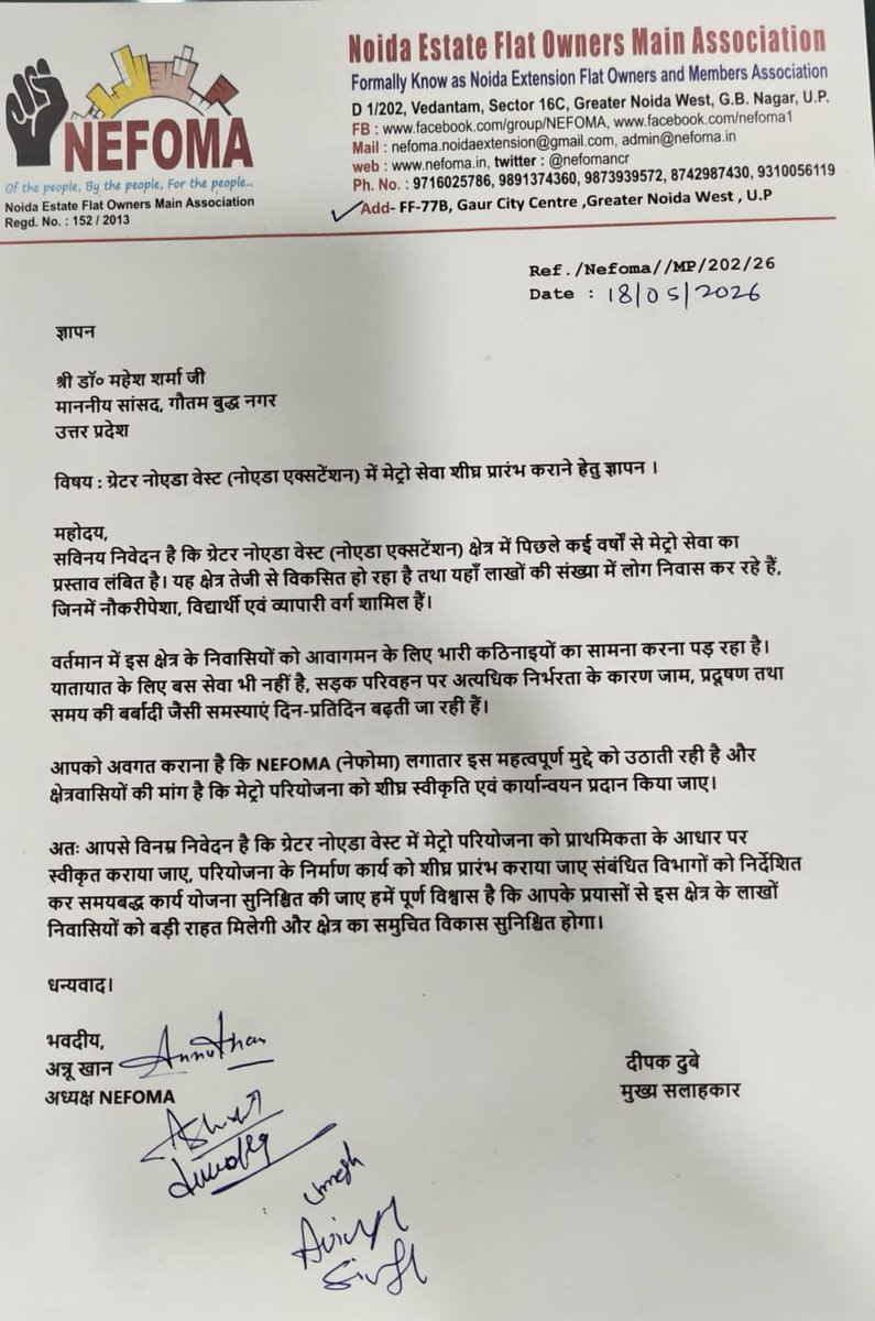 NEFOMAncr's tweet photo. मेट्रो को शीघ्र लाने के लिए नेफोमा टीम ने सांसद, पूर्व केंद्रीय मंत्री मां० @dr_maheshsharma जी से मुलाकात की बताया कि मेट्रो की वजह से लाखों निवासियों को कई वर्षों से परेशान होना पड़ रहा है अभी बस सेवा भी नहीं है सांसद जी ने भरोसा दिया है https://t.co/AxOj0SBlCO