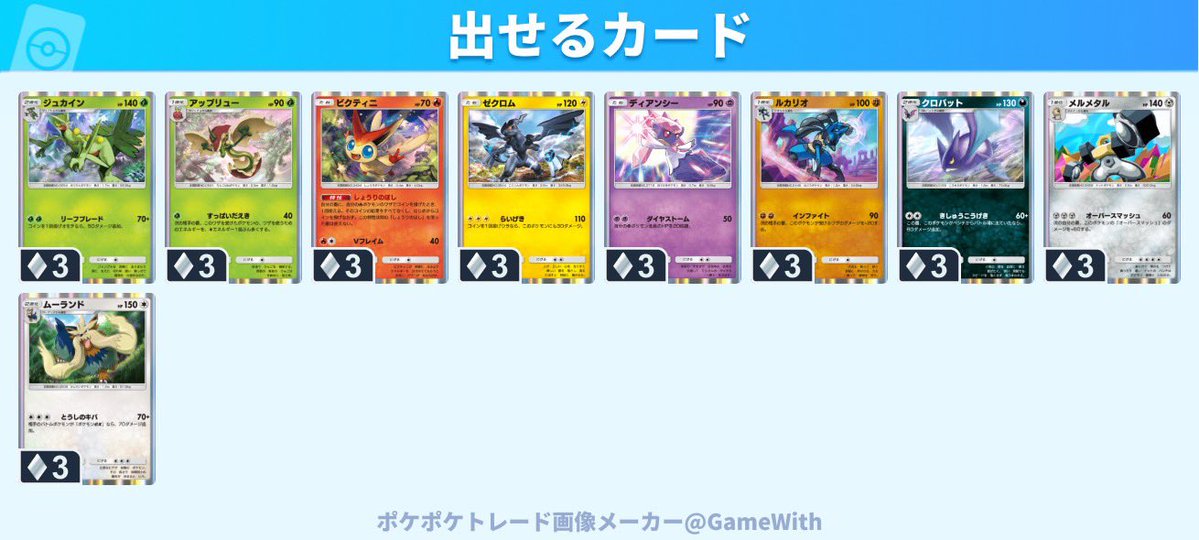 いんく tweet media