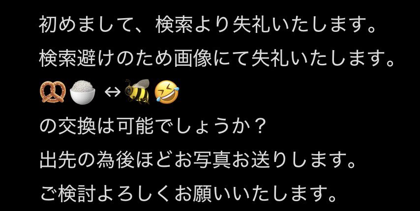 _loong_sleeeper's tweet photo. @mobutaro_2434 初めまして、ご検討よろしくお願いいたします。 https://t.co/V2aS9J3U9X