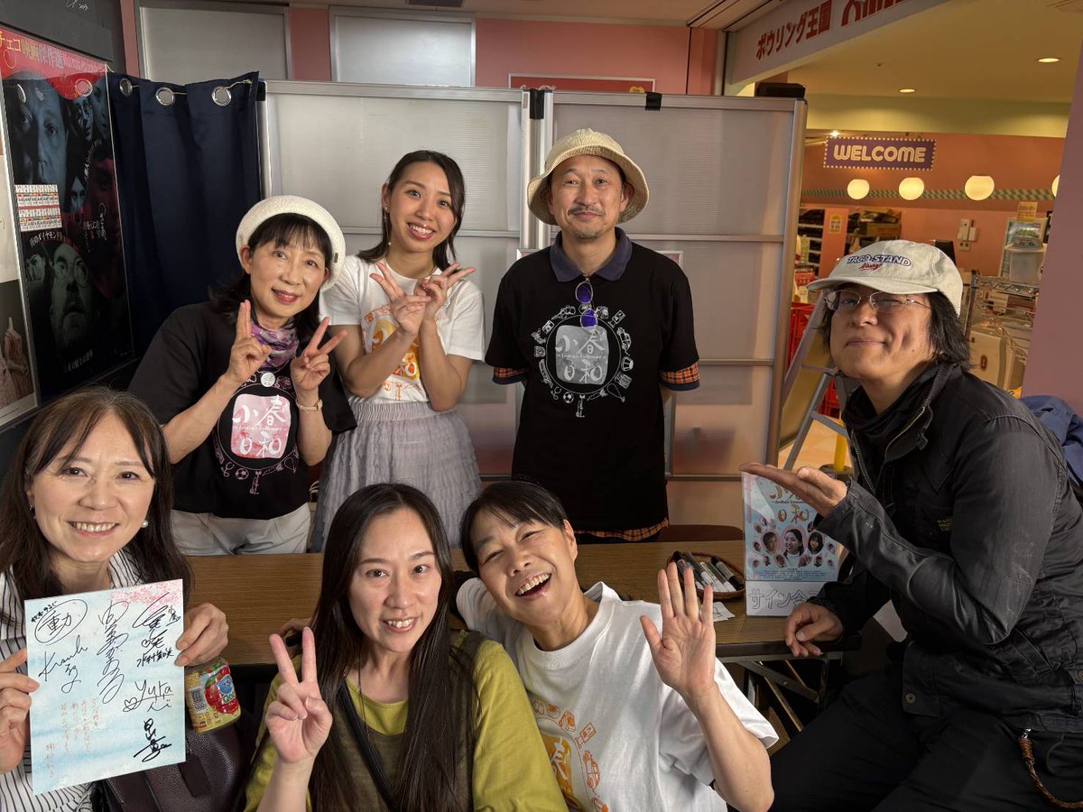 tae_mimura's tweet photo. 微力ながらクラウドファンディングさせていただいた松本動監督映画『小春日和』を第七藝術劇場へ観に行って来ました❣✨

皆それぞれが悩みを抱えていて、それでも前を向いて生きていこうとする姿に、自然と涙が出てしまう。

それは自分も同じだから‥

劇場で偶然会った俳優仲間と遅めのランチ♫✨ https://t.co/v6Nmg4PmWy