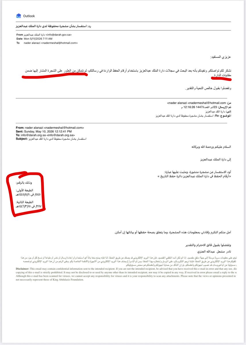 moh5634's tweet photo. @fLm1111 اها تبيني اروح لنفس الدارة الي ردتكم https://t.co/i6ePTQ6e9G