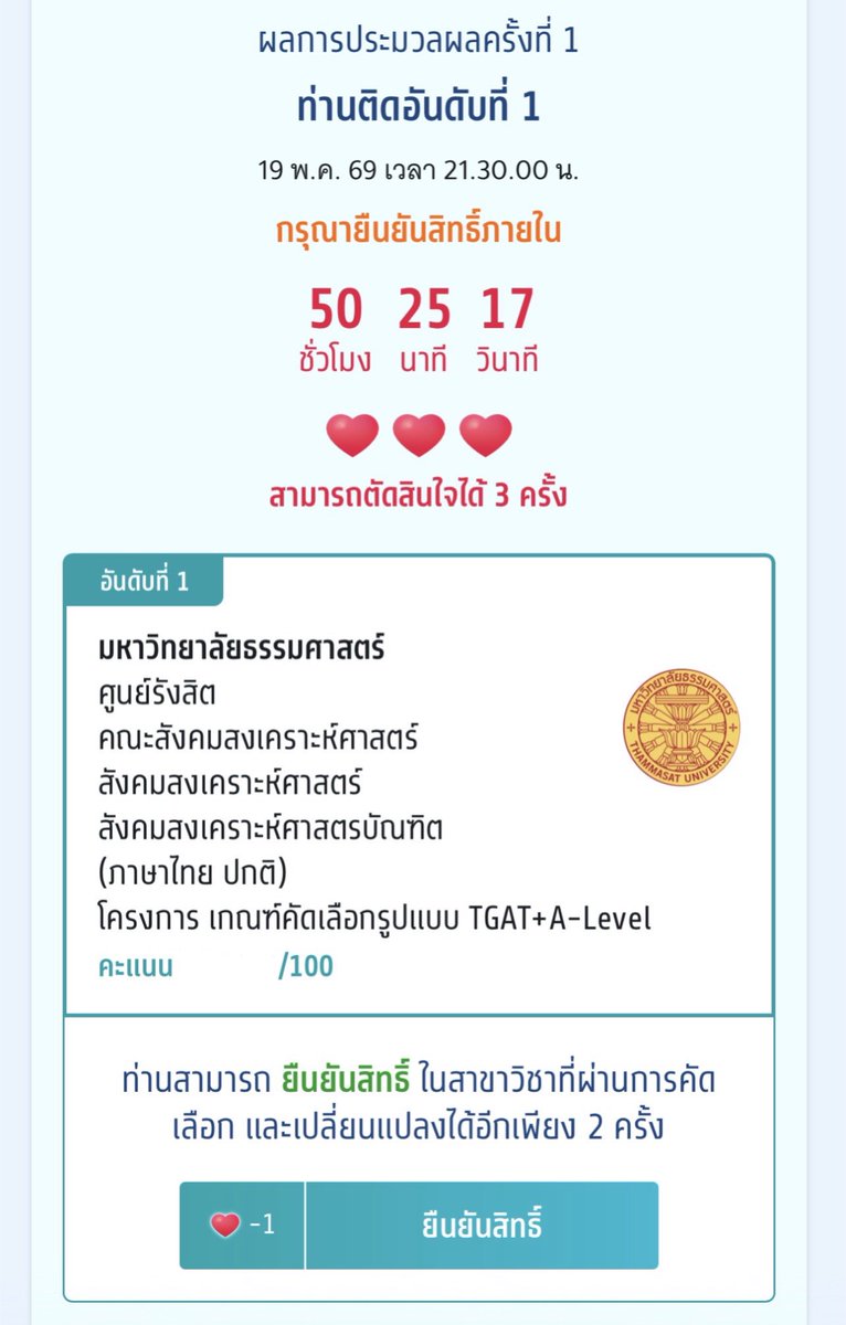 25 tweet media