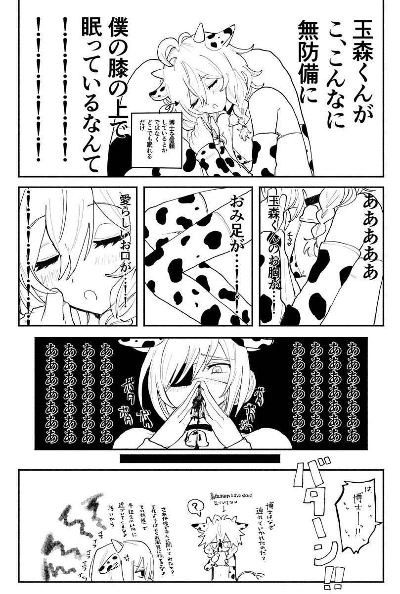 萌え豚 tweet media
