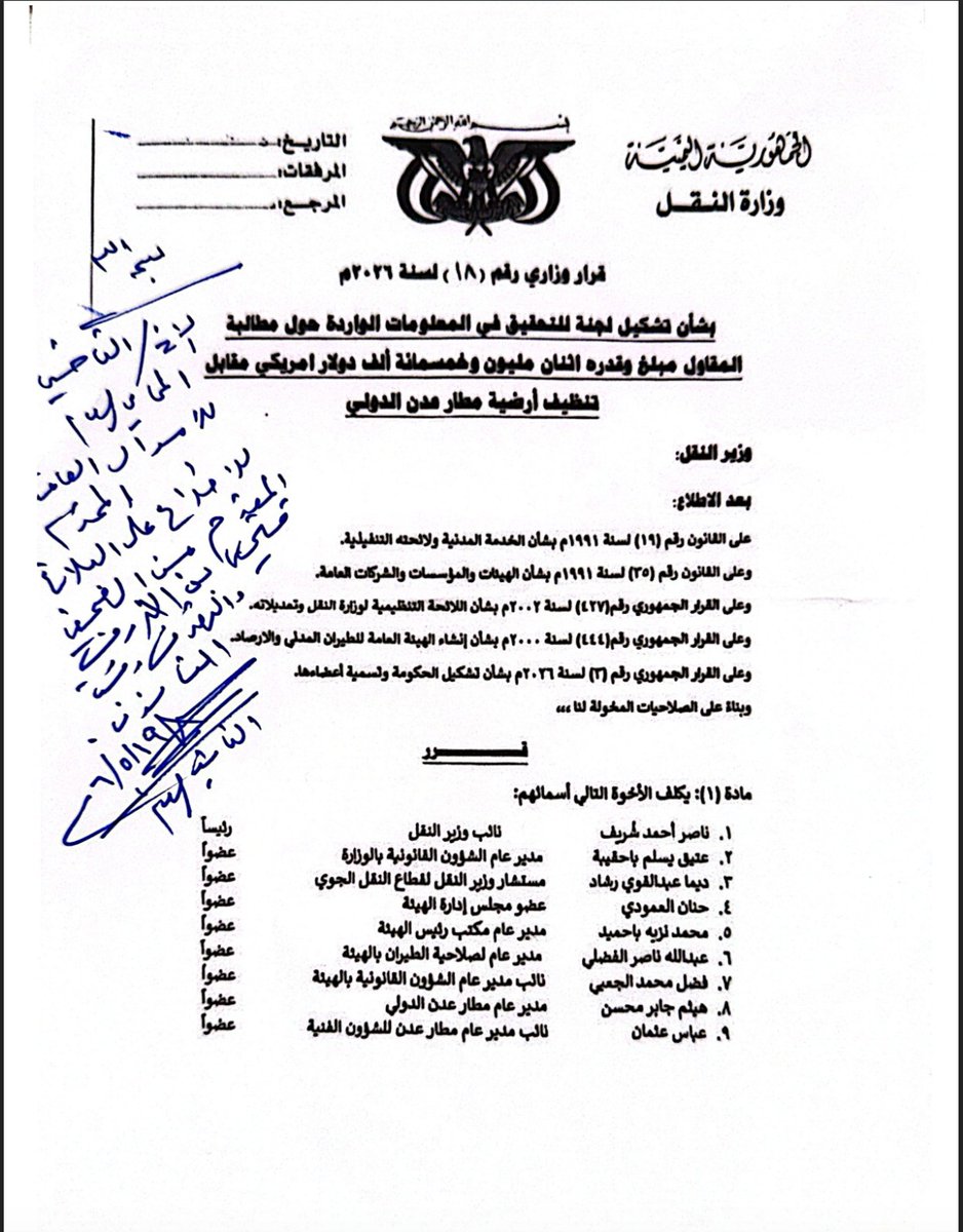 فتحي بن لزرق tweet media
