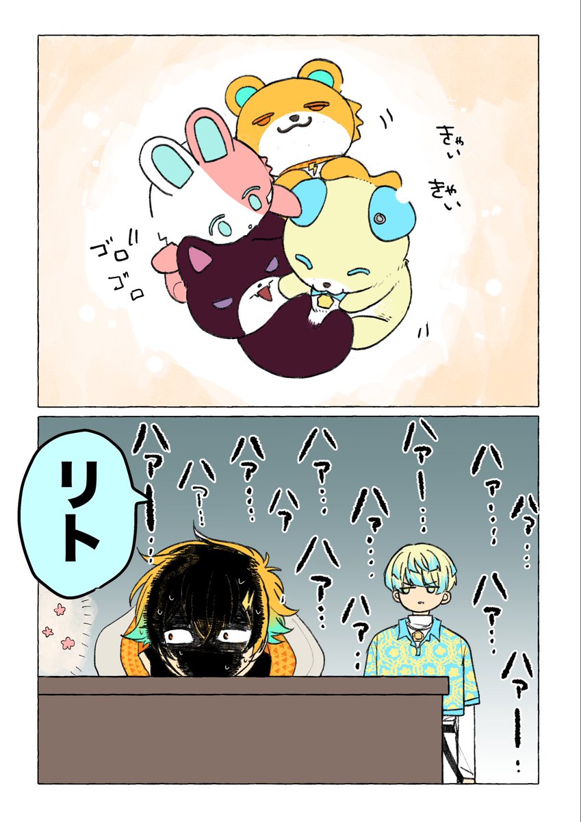 甘夏 tweet media