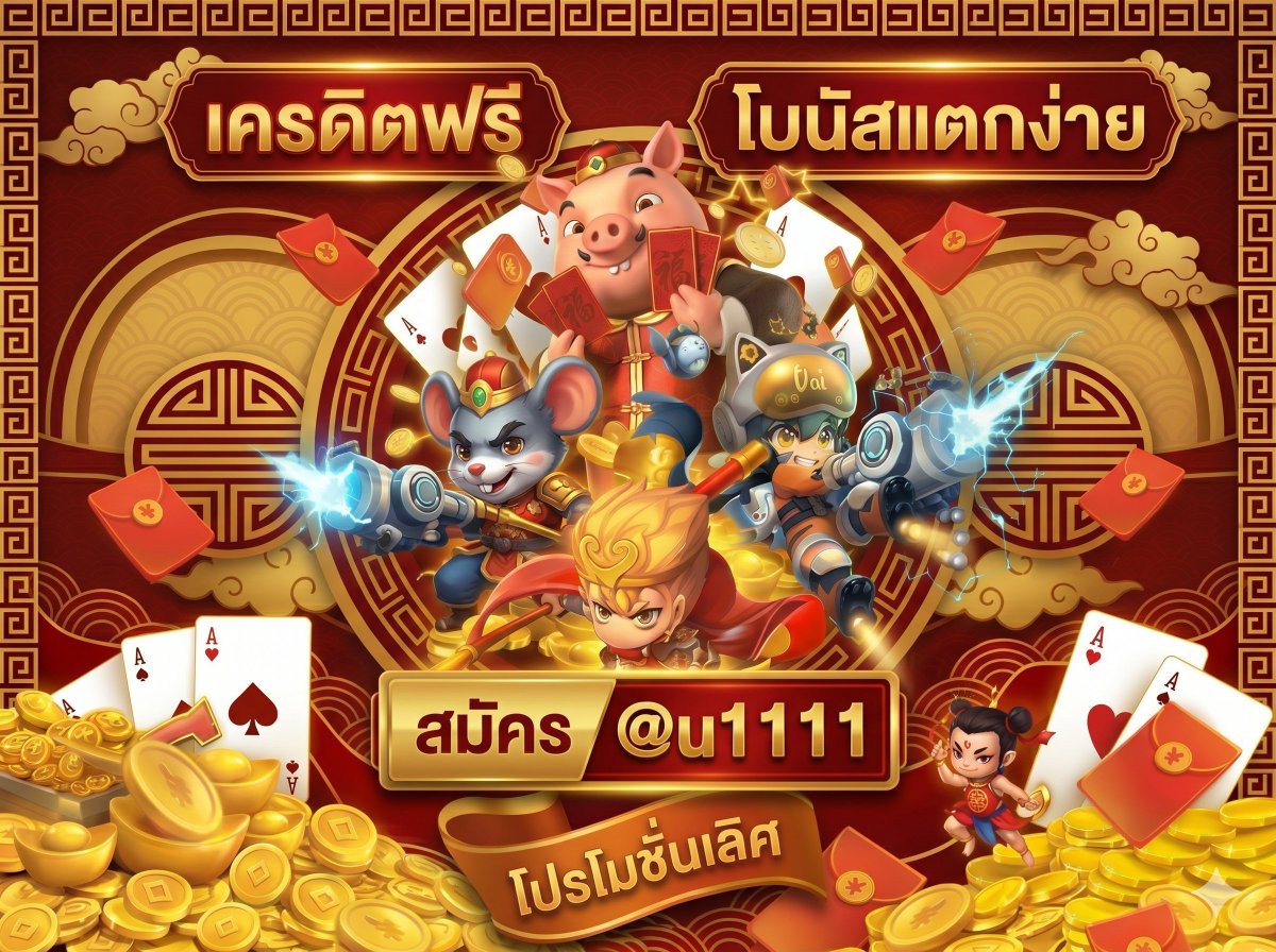 กลุ่มลับ กลุ่มไม่ลับ สลอตแตกดี tweet media