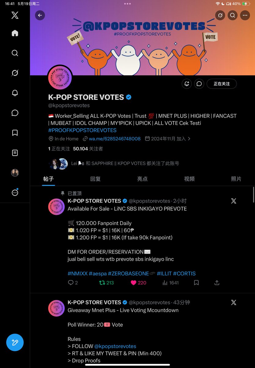 ScatterbrainNo2's tweet photo. @kpopstorevotes #NMIXX https://t.co/5p2OjCSzCR