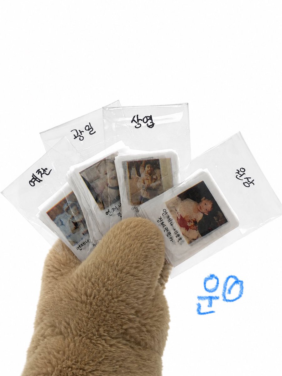 운 tweet media