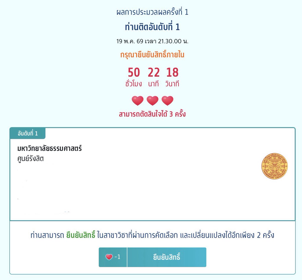 +82 SN' 📌เล่มแจกไม่ต้องมียอดนะคะ แจกเลย tweet media