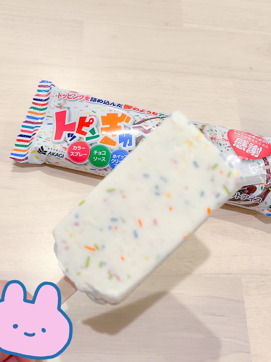 もあ🧸sub🎀 tweet media