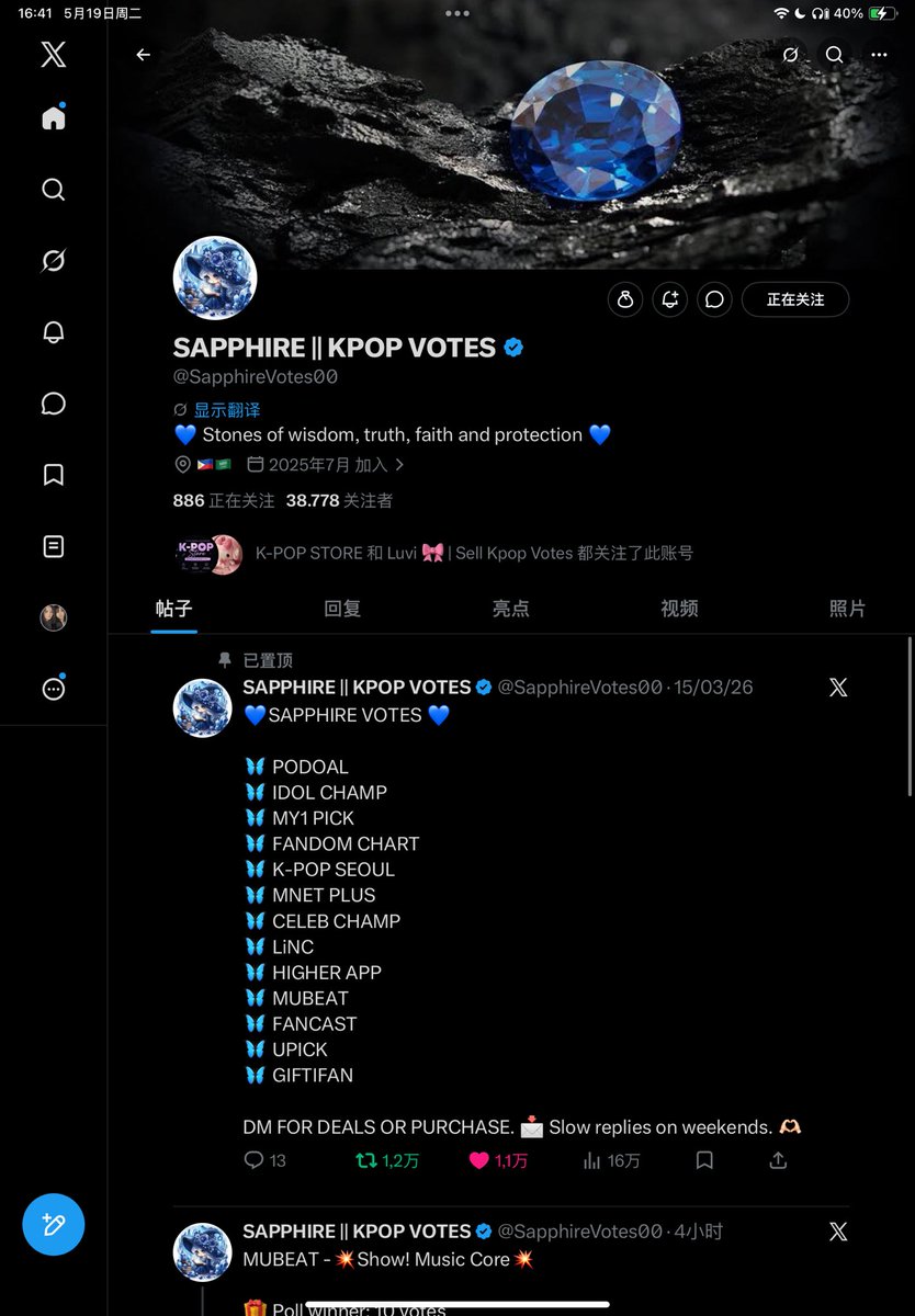 ScatterbrainNo2's tweet photo. @SapphireVotes00 #NMIXX https://t.co/6Rbgs8r0FX