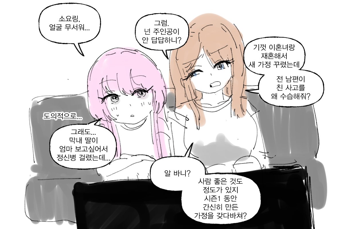 pipe_joa's tweet photo. 아머니... 이제야 깨달아요.jpg

사키쨩은 대가리를 박는데스와 https://t.co/naqqWD5AR0